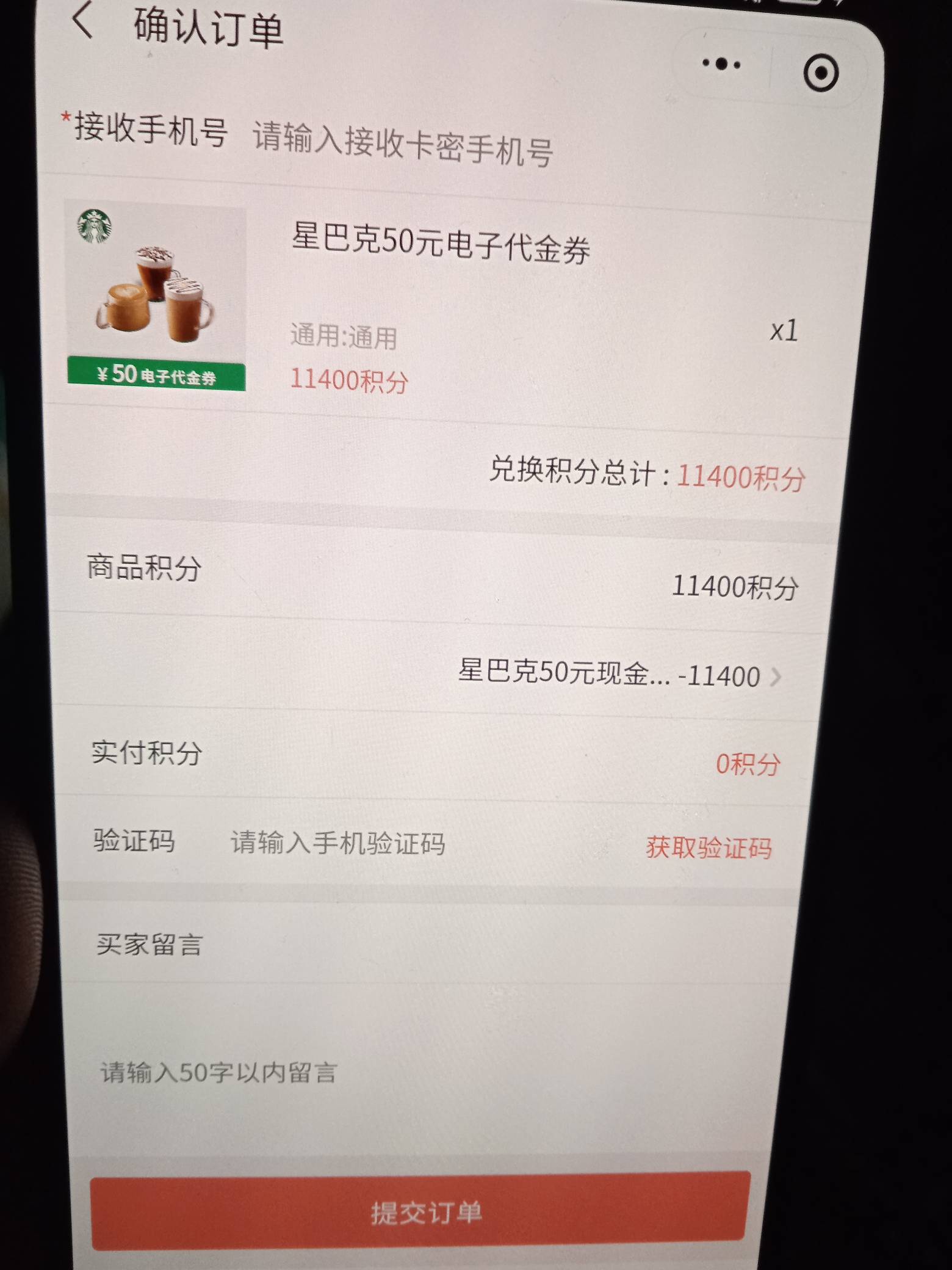 牛b克拉斯  100毛到手，老哥们求号

14 / 作者:第一舔狗 / 