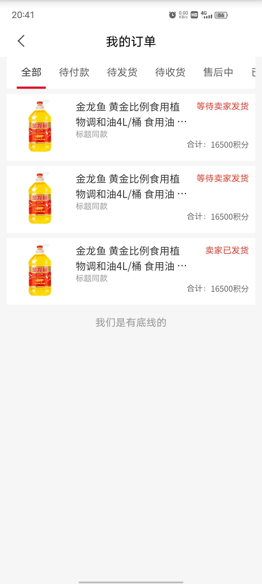 舒服


33 / 作者:撸毛1 / 