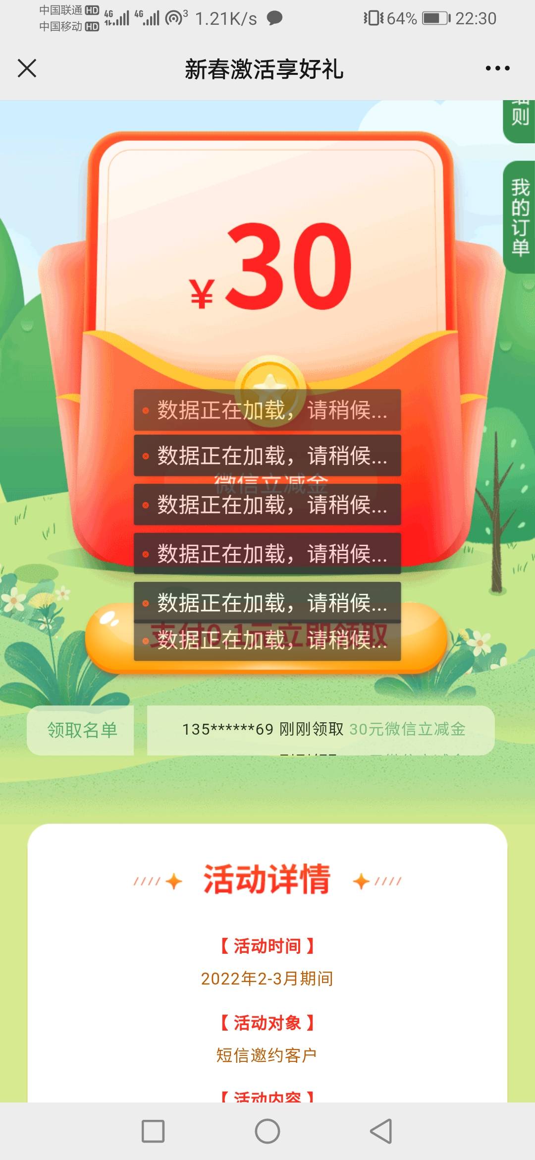 广州农行

44 / 作者:杰哥啦 / 