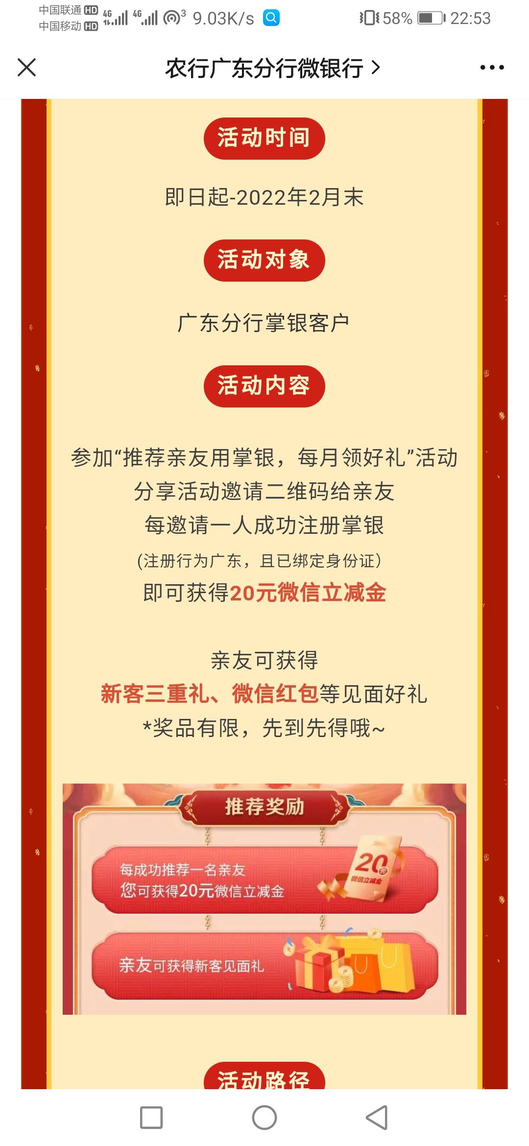广东农行

83 / 作者:杰哥啦 / 