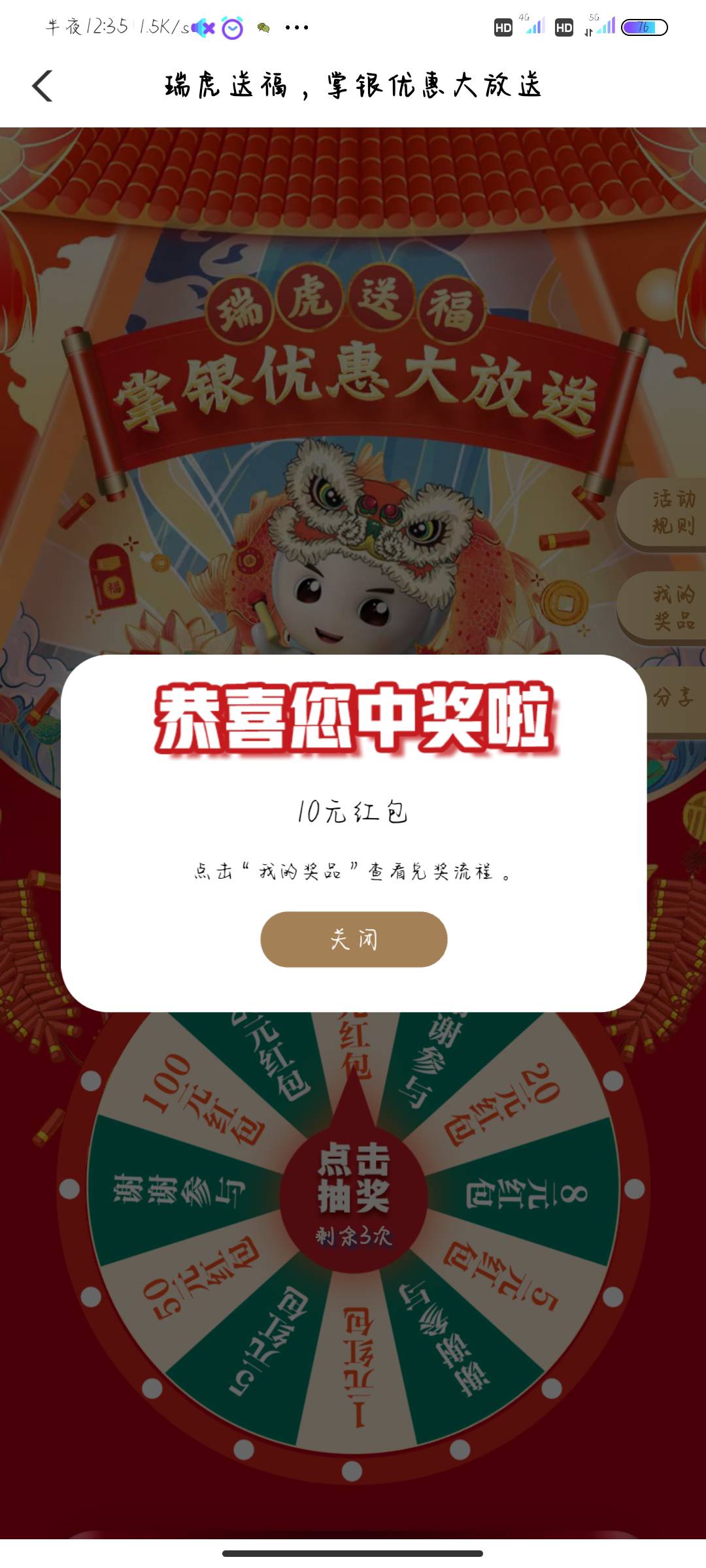 月初没搞，刚抽了下，低保了…

73 / 作者:磕栗子的仓鼠 / 