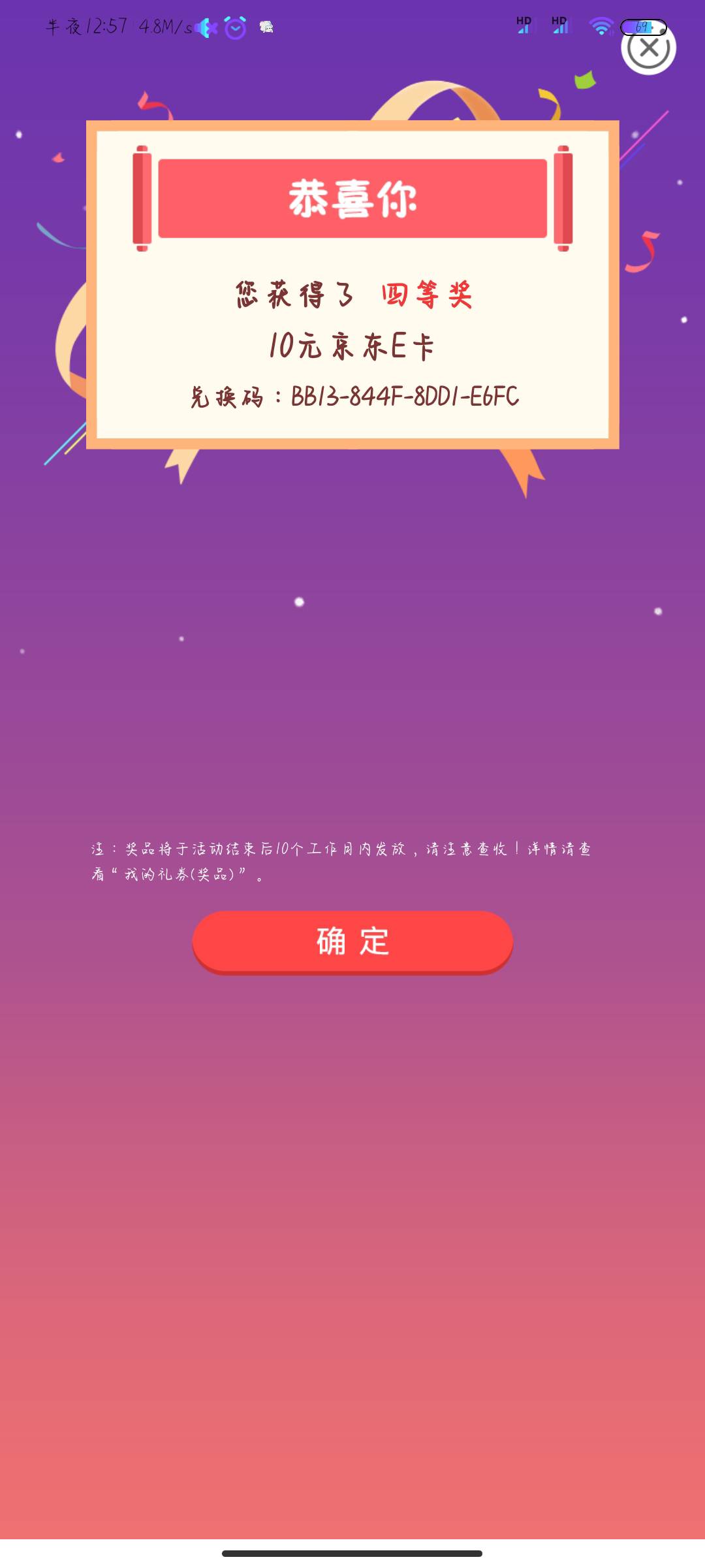 宁波也是低保…哎…啥时候能当好运狗

77 / 作者:磕栗子的仓鼠 / 