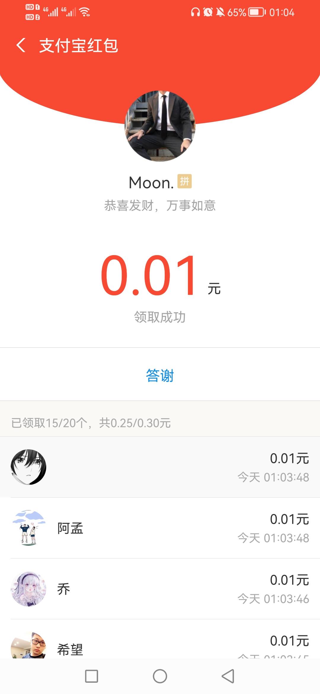 发个包

14 / 作者:暗 / 
