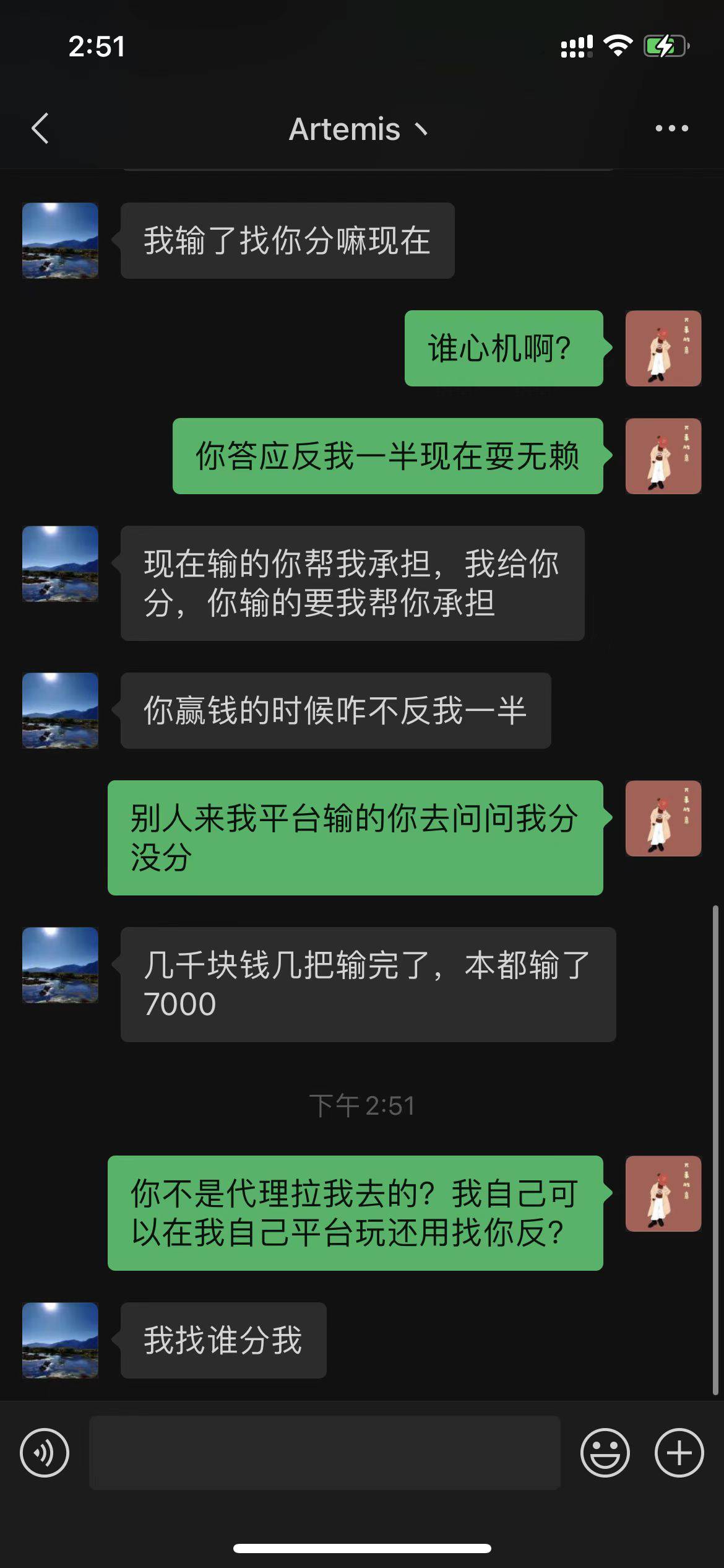 全网找这个，曝光他@卡农110 


24 / 作者:李克用 / 