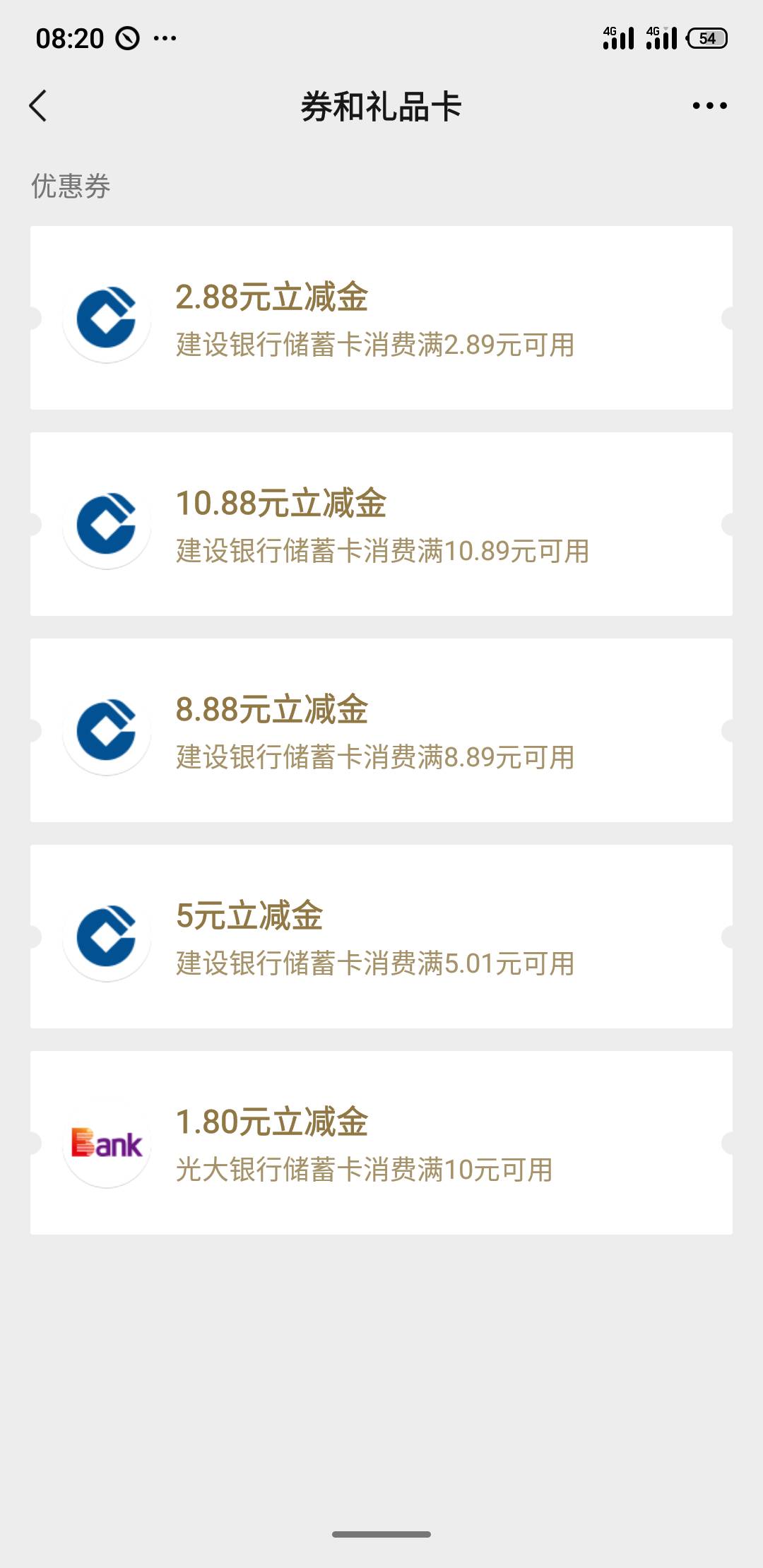 建行苏州苏试生活抽他.。需要重新注册手机银行，开苏州卡。
里面你挨个点

67 / 作者:三层楼 / 