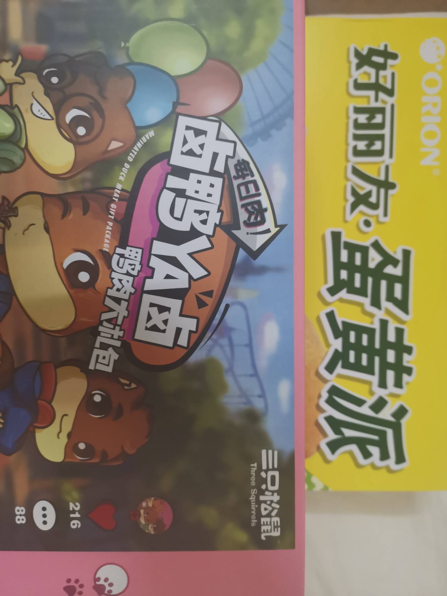 富滇银行到了两件，我还以为这么大箱子是不是多装了，踏马的全是这玩意儿


87 / 作者:0撸狗 / 
