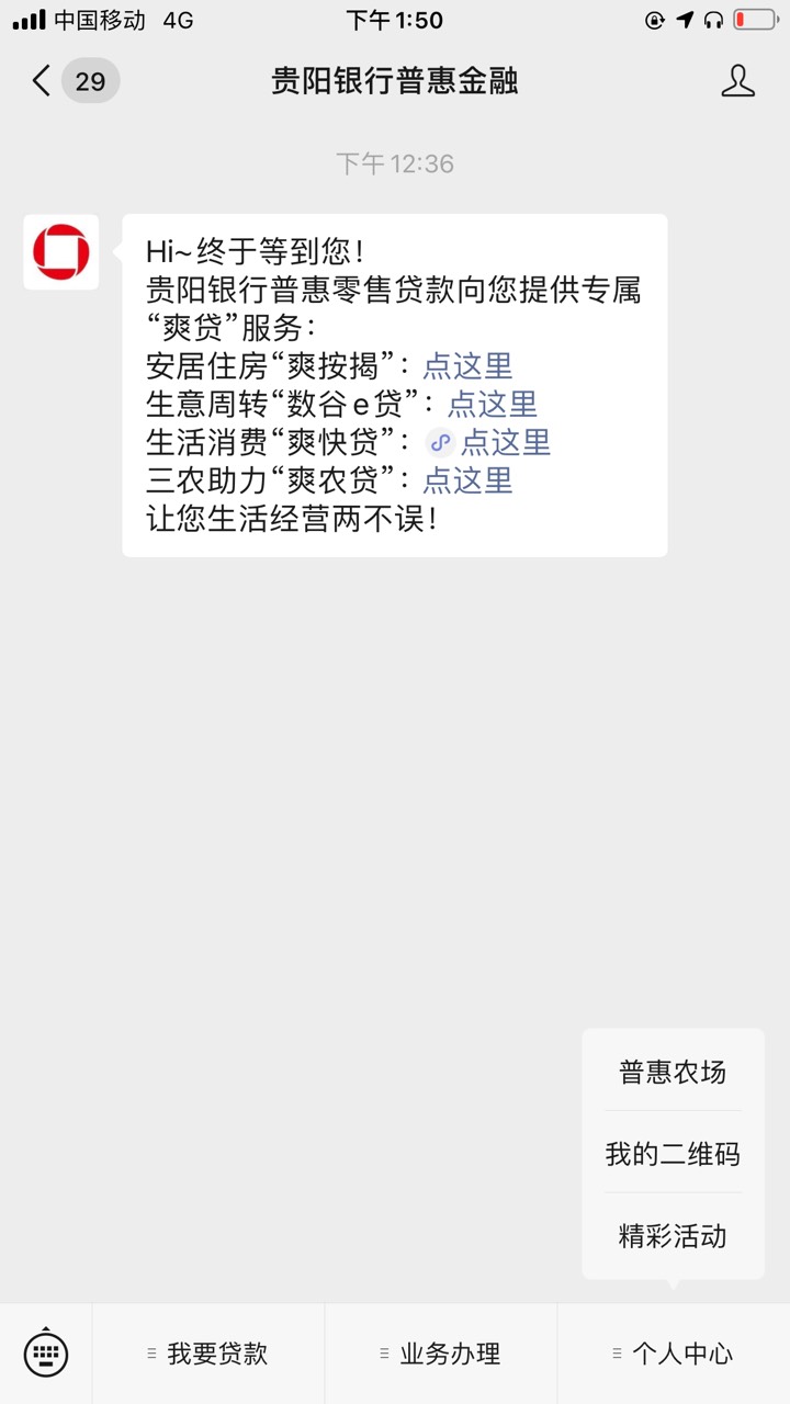 老哥们，微信关注这个公众号，右下角：农场那里进去！
里面还有100京东e卡活动！具体41 / 作者:离放假多久 / 