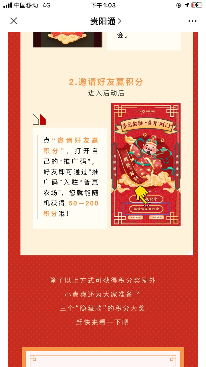 老哥们，微信关注这个公众号，右下角：农场那里进去！
里面还有100京东e卡活动！具体30 / 作者:离放假多久 / 