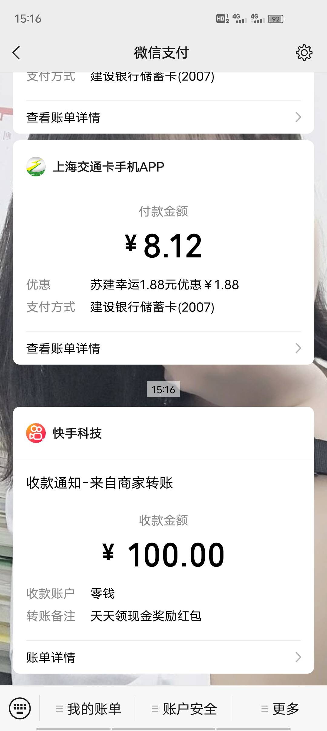 快手极速版提现3次了



72 / 作者:三甲彭于晏 / 