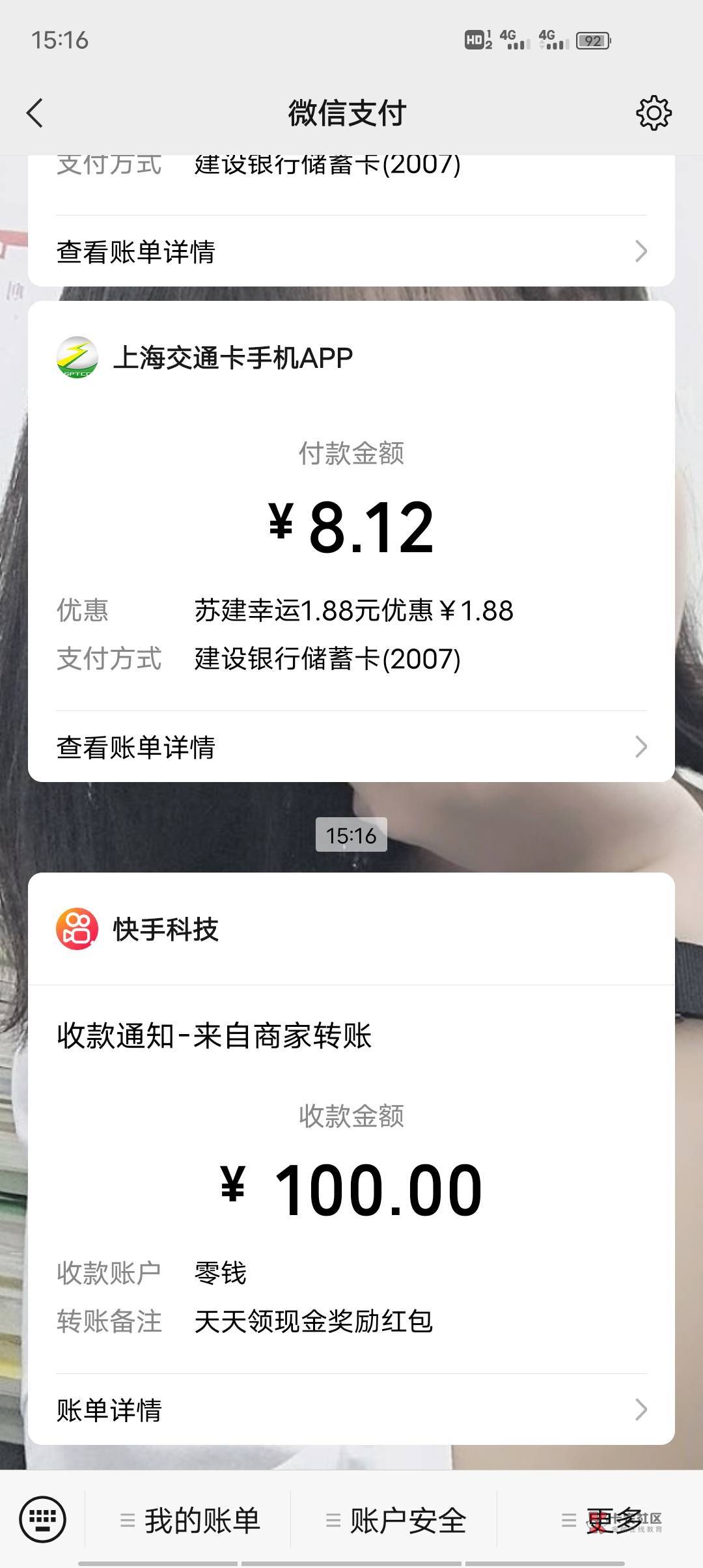 快手极速版提现3次了



78 / 作者:三甲彭于晏 / 