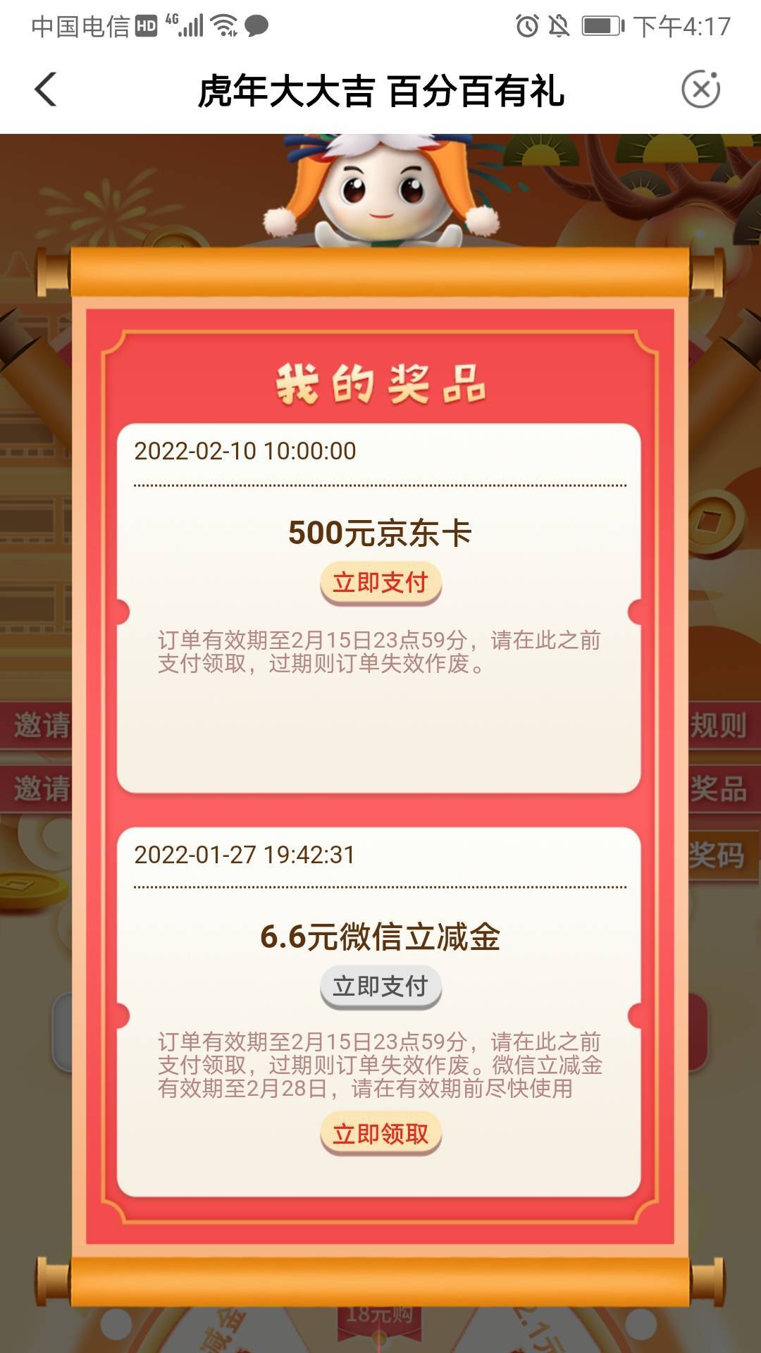 湖北武汉预约大毛

87 / 作者:铁锤大哥 / 