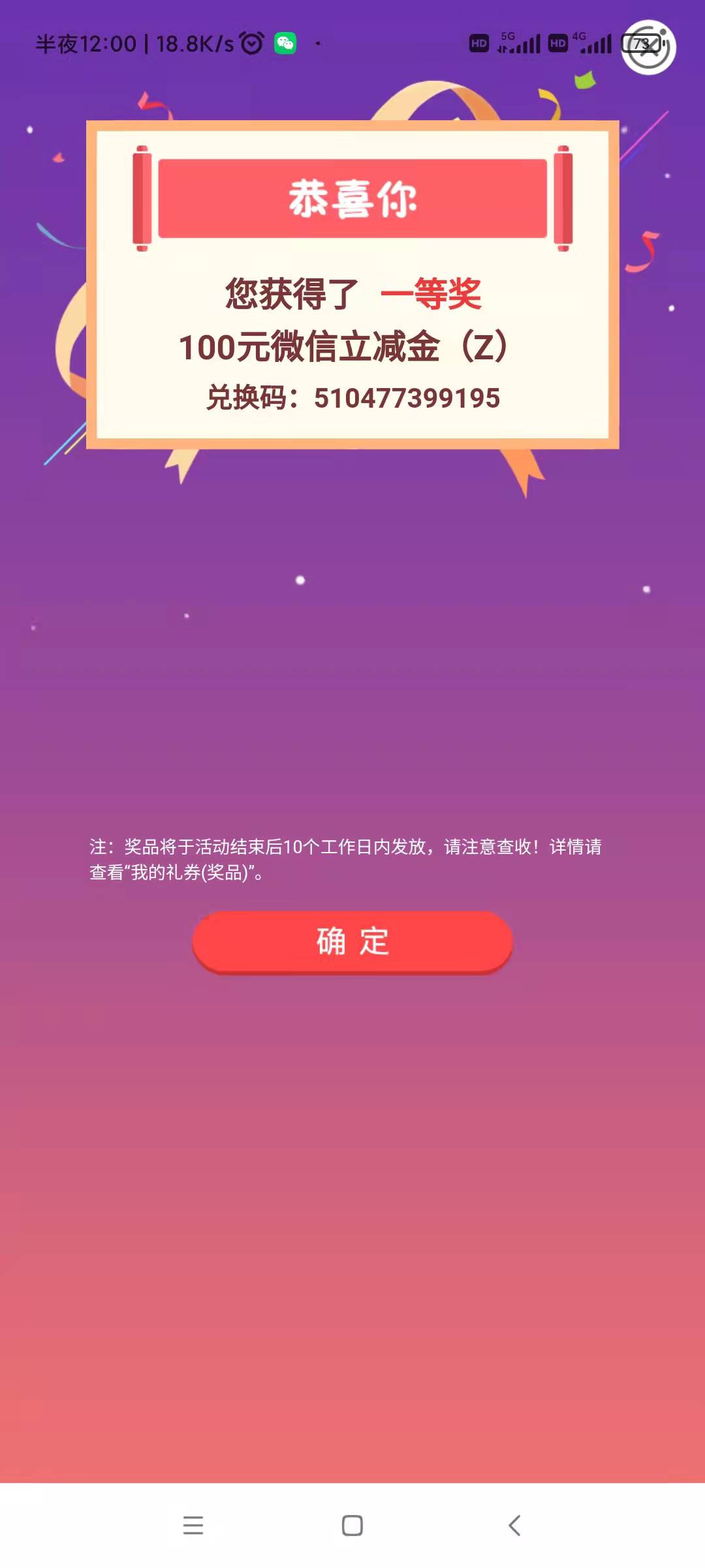 河南第一次这么牛，谢谢


69 / 作者:你想不到的 / 