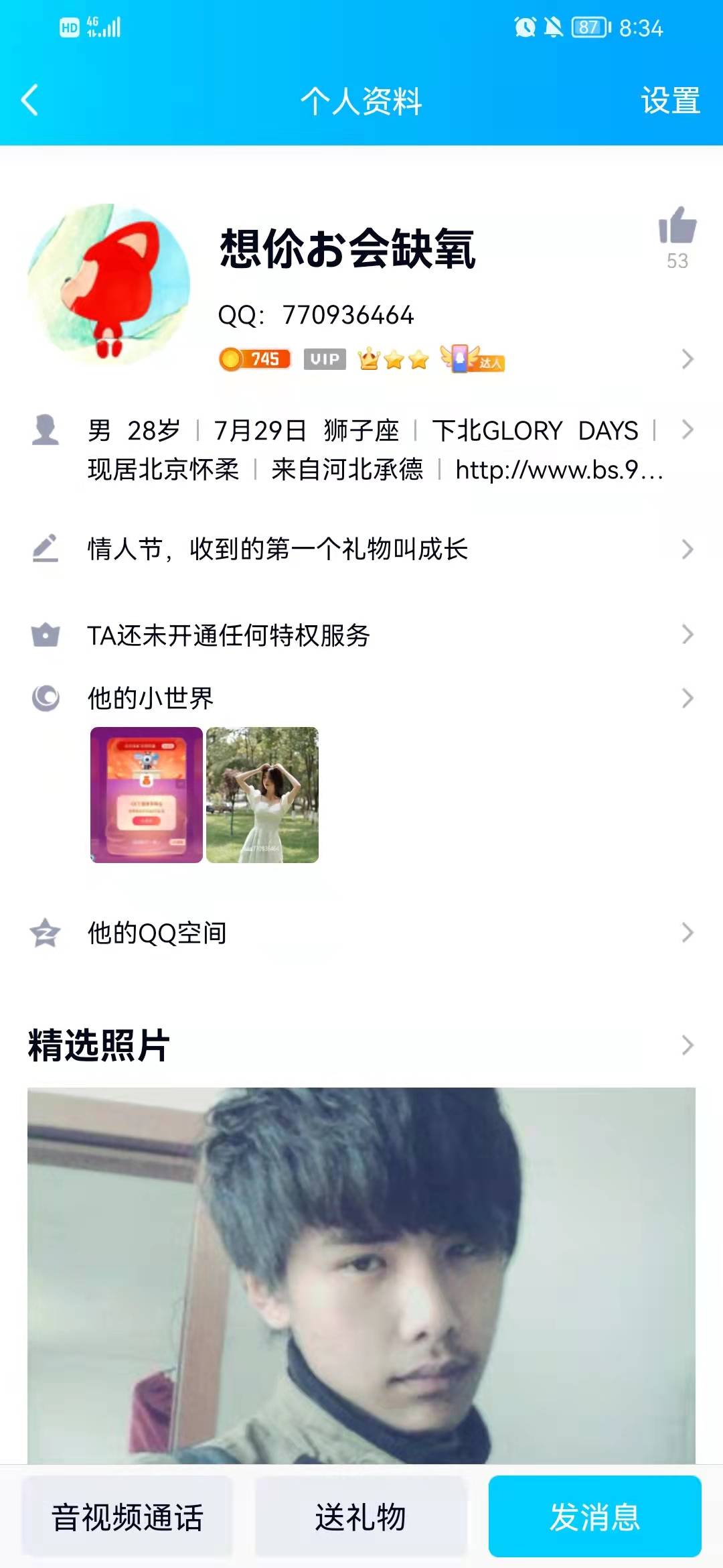 给老哥撸了





32 / 作者:逆徒？？？ / 