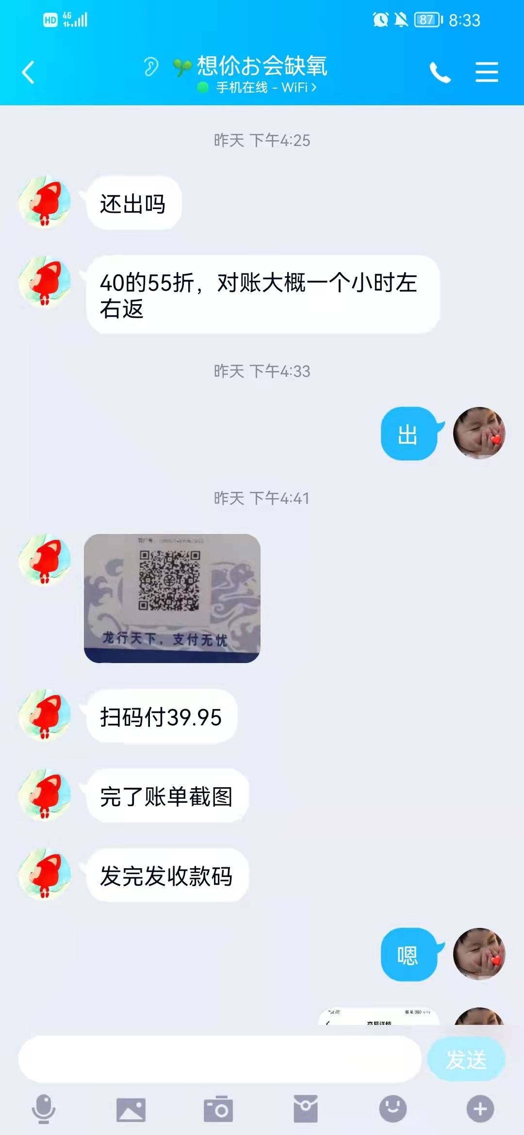 给老哥撸了





46 / 作者:逆徒？？？ / 