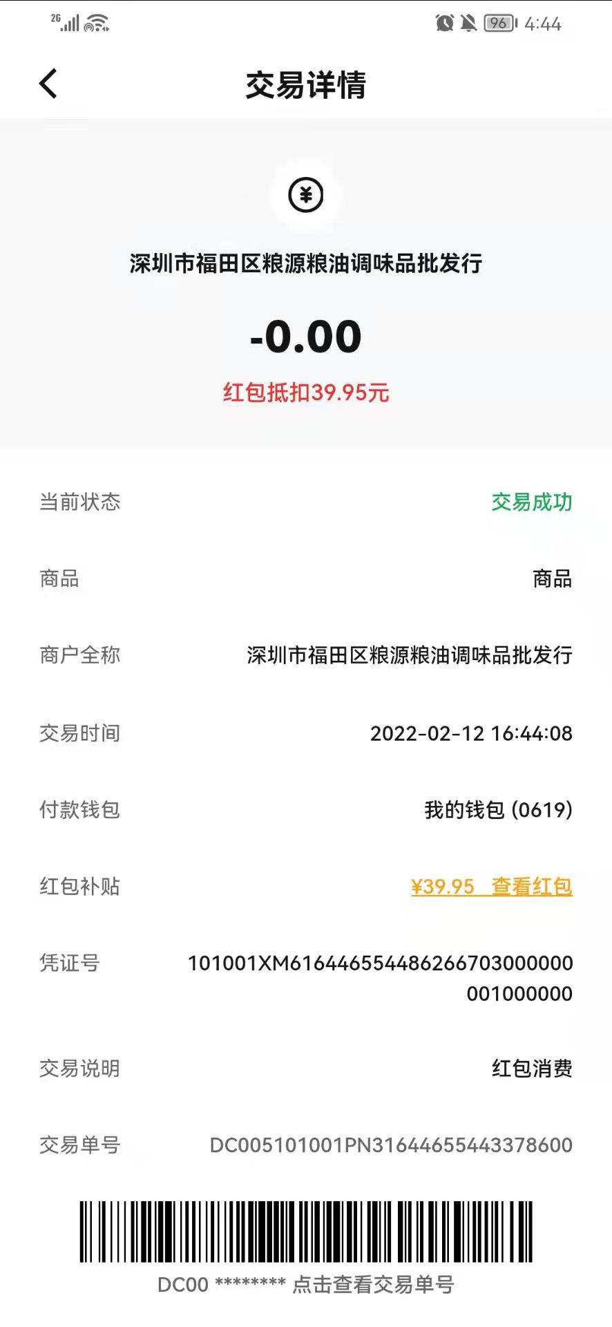 给老哥撸了





68 / 作者:逆徒？？？ / 