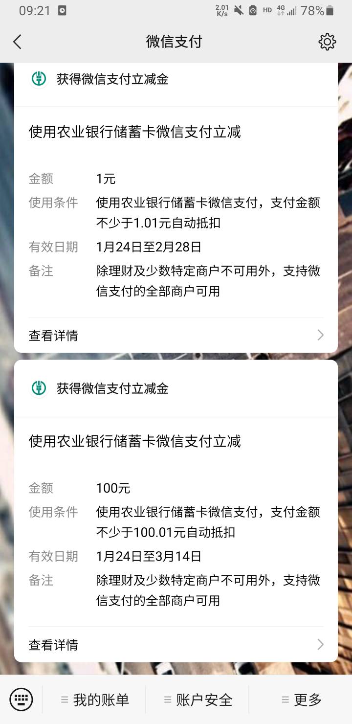 福建好运了

20 / 作者:立减 / 