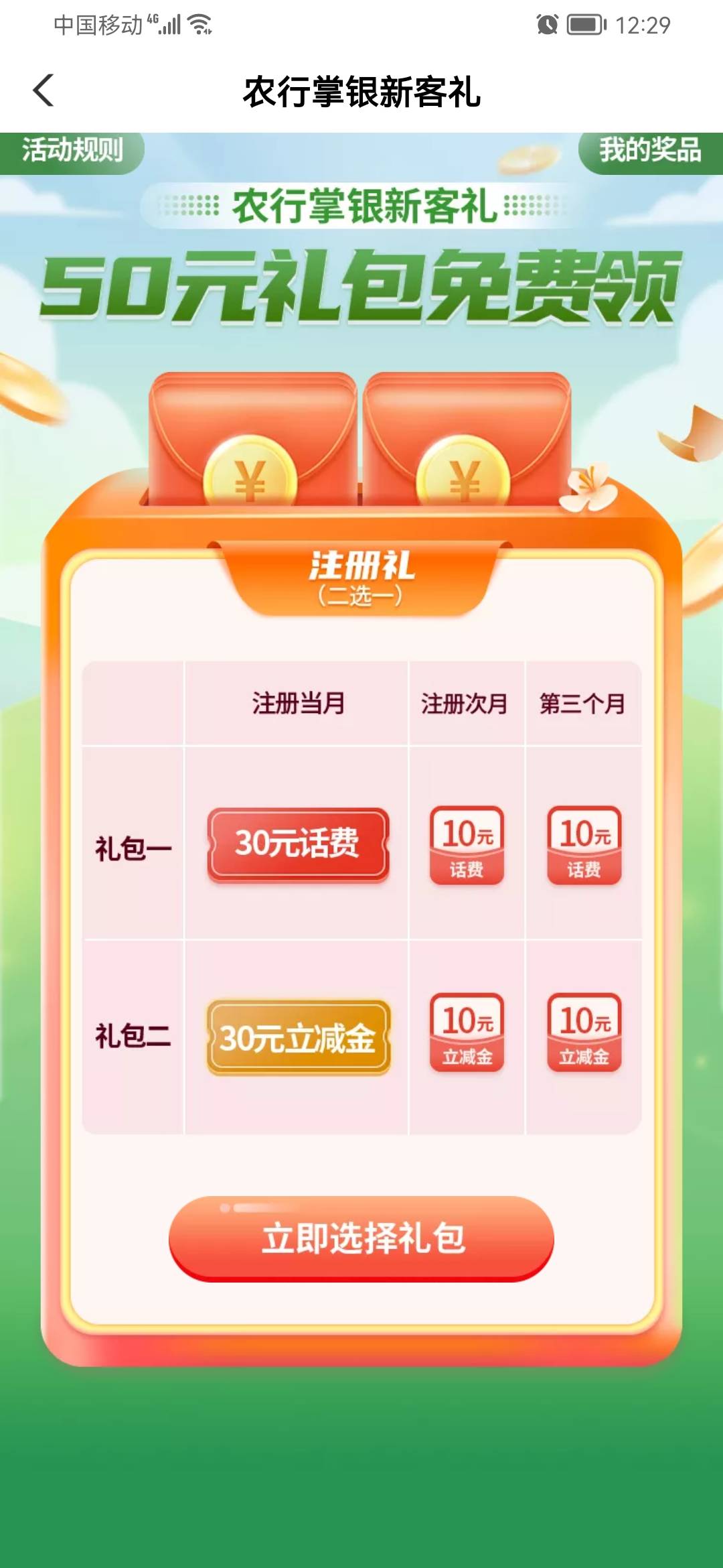 深圳老农领取不了

90 / 作者:铁锤大哥 / 