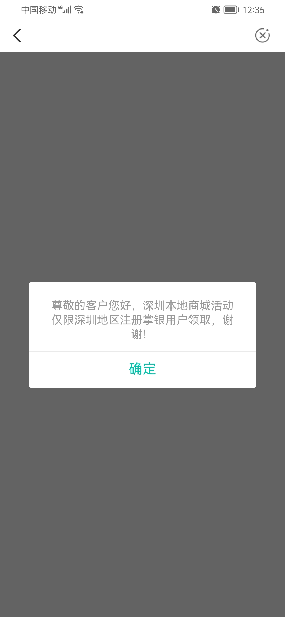 深圳老农领取不了

92 / 作者:铁锤大哥 / 