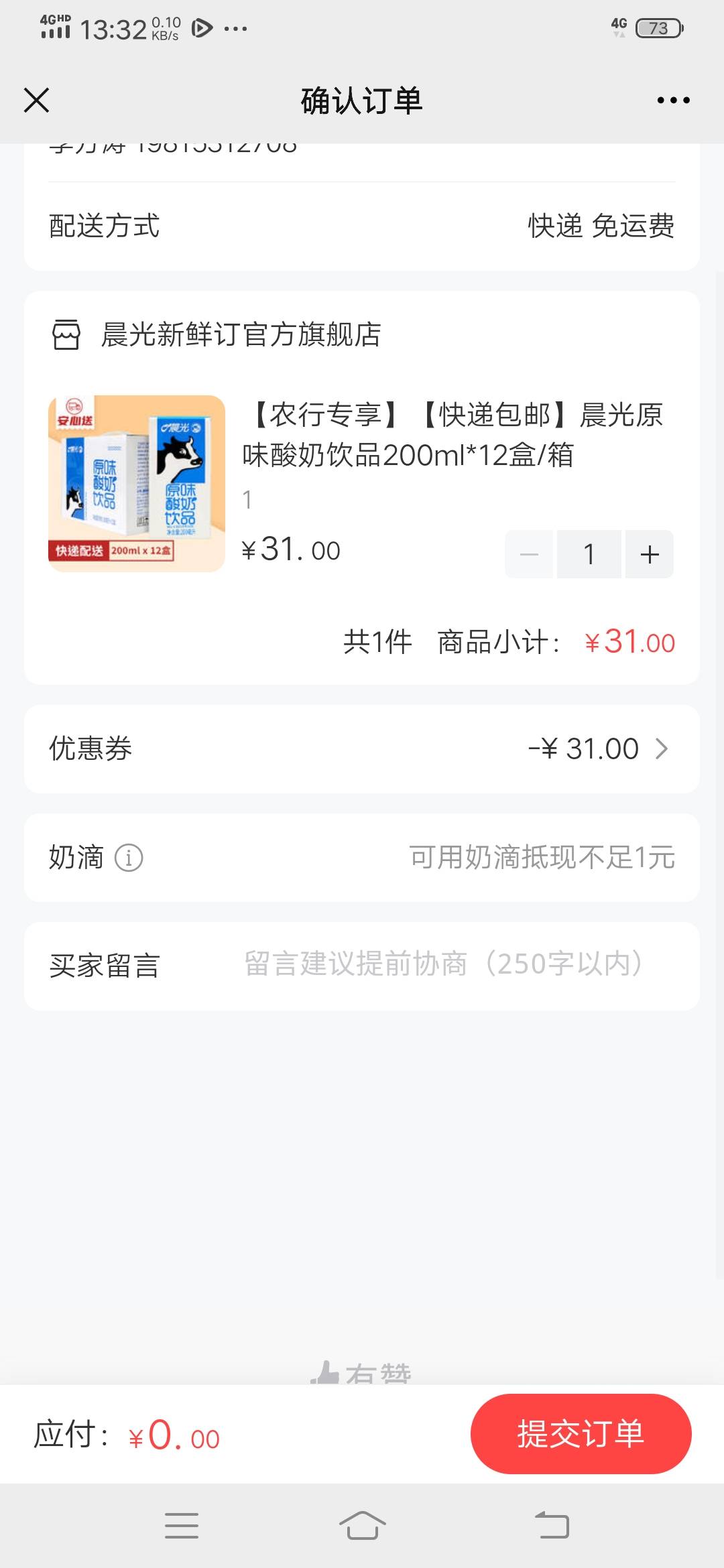 直接充值注册深圳，然后去深圳农行微银行左下角第一个点进去，报名填写电话号，然后打16 / 作者:陌生呀呀呀 / 