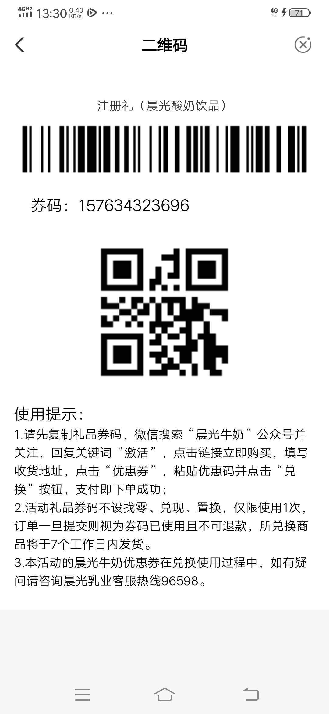 直接充值注册深圳，然后去深圳农行微银行左下角第一个点进去，报名填写电话号，然后打72 / 作者:陌生呀呀呀 / 