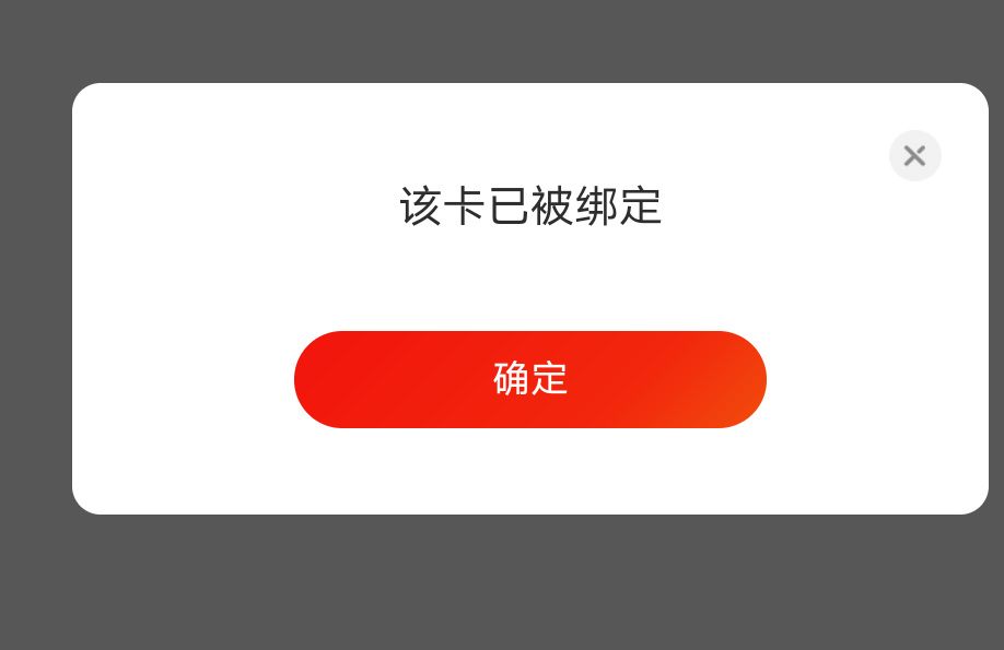 我人.了，前几天福彩发的50e，看老哥们说有重复的码，我就去京东试了一下被绑定了，没10 / 作者:秋～ / 