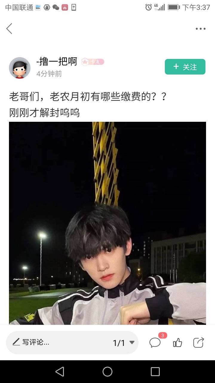 农行黑龙江牡丹江，不用代码，直接进交水费选龙江那个  编号4951550  速度点

59 / 作者:老-哥-稳 / 