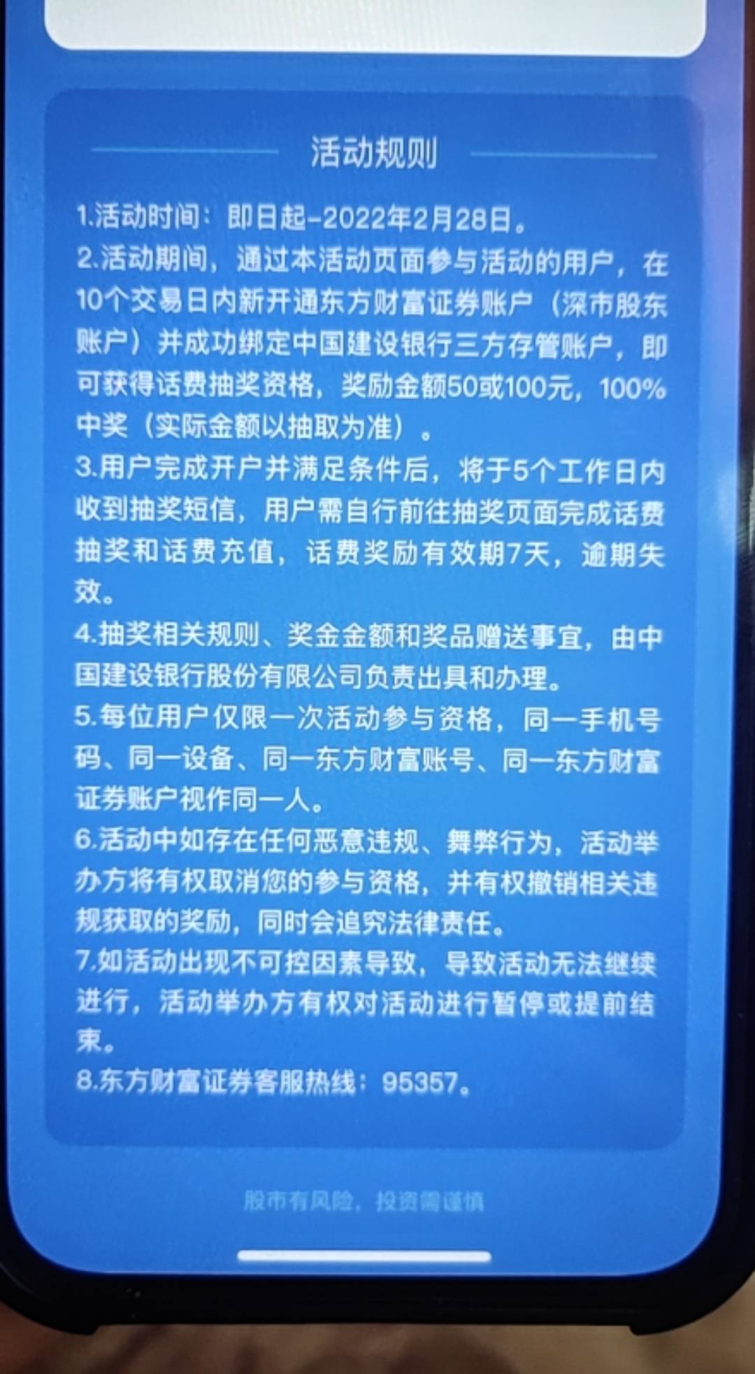 速度撸话费撸完再注销

75 / 作者:强制上岸了1 / 