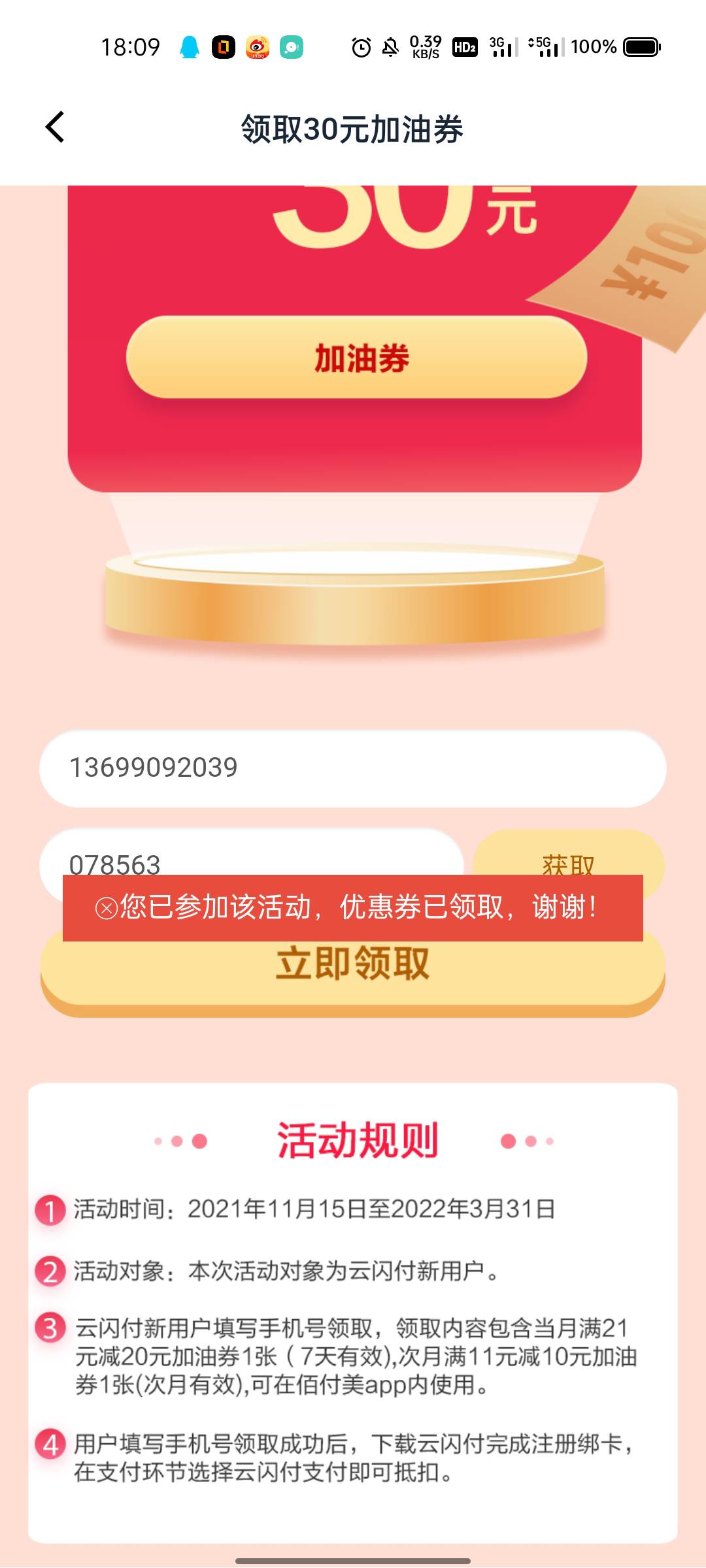 爬楼是真辛苦

57 / 作者:小冲动啊 / 