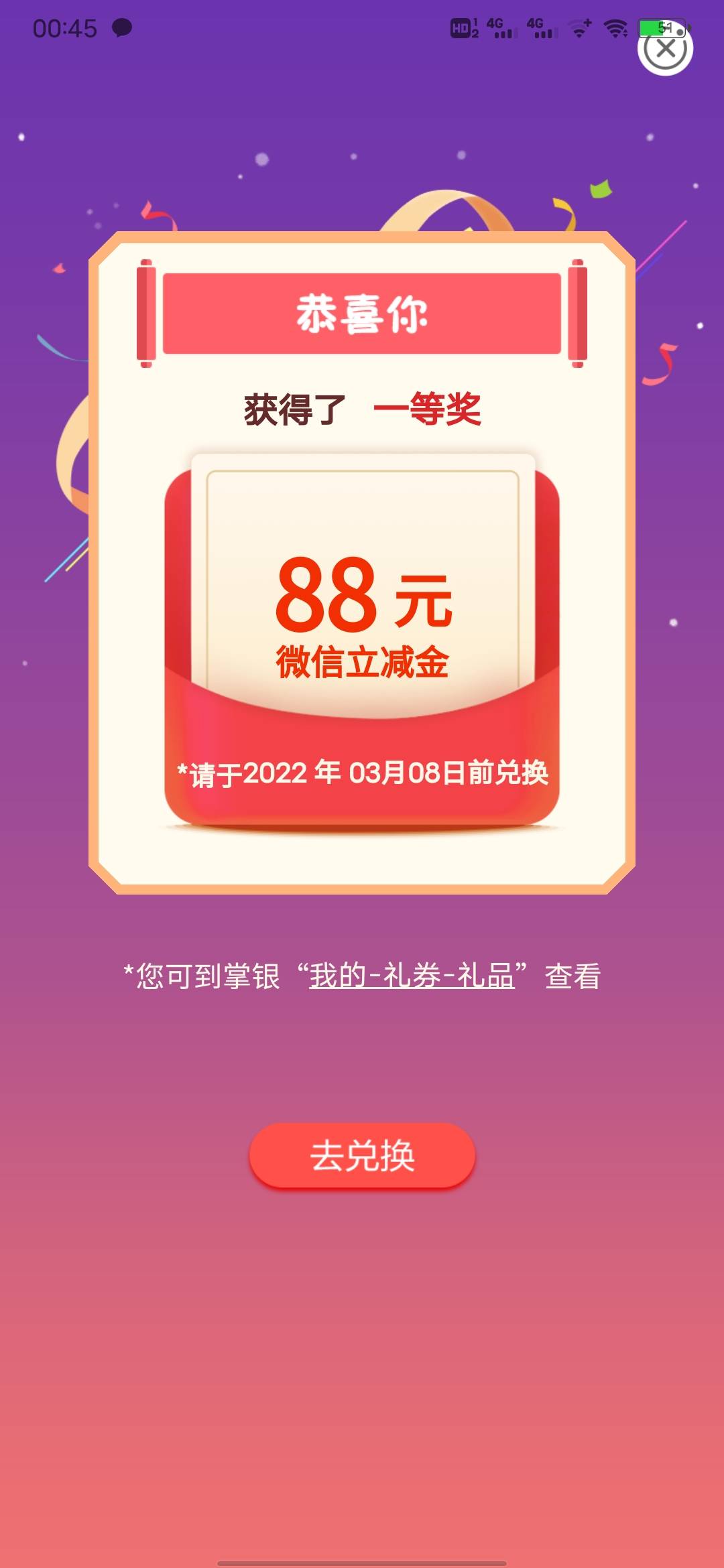 终于好运勾一次了。第一次飞湖南，伙食费

44 / 作者:qq372870329 / 