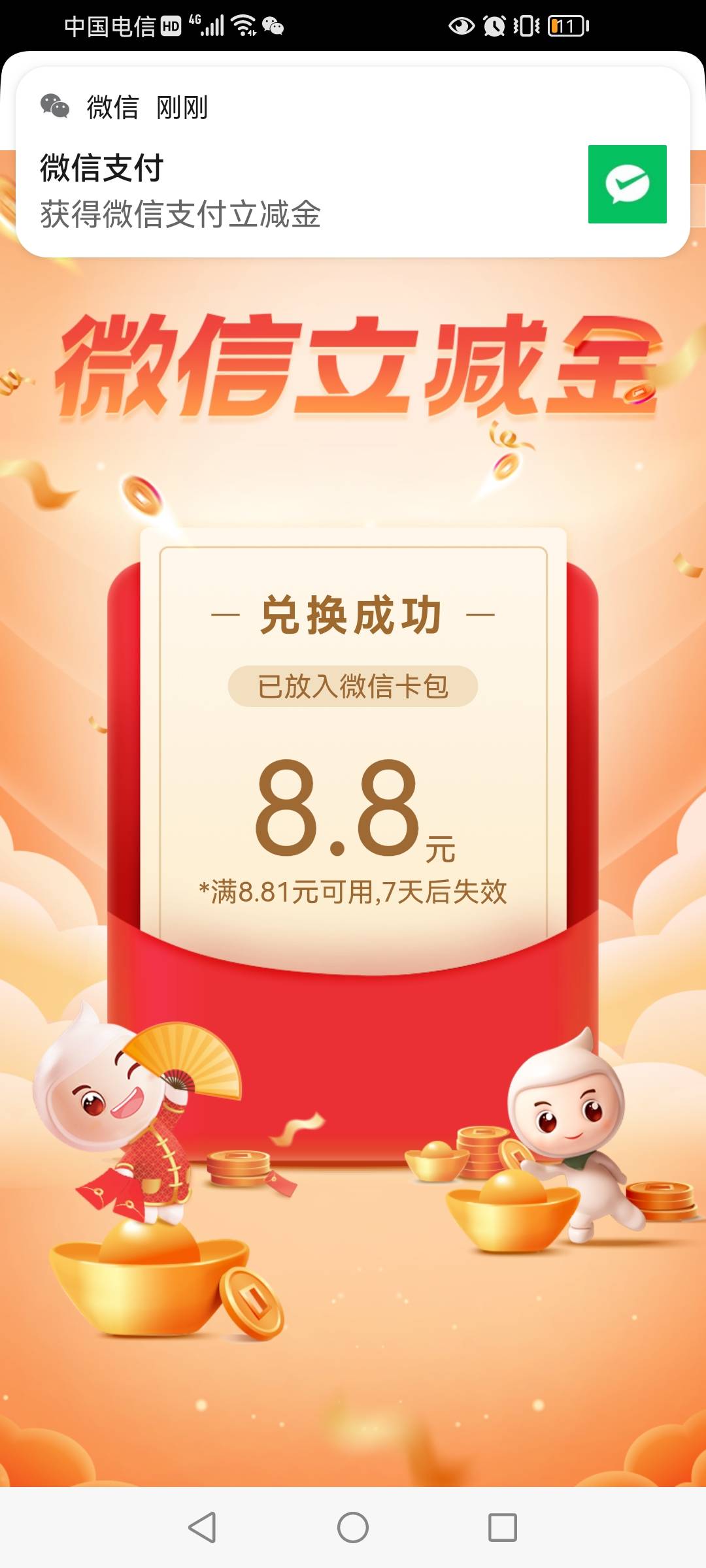 湖南抠门



57 / 作者:李寒酸 / 