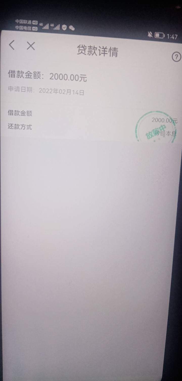 昨天撸苏宁10话费突然看见任性付给了200这个任性贷也给了额度，稳吗，能弄出来吗。信55 / 作者:摇摆单挑电一剧组 / 