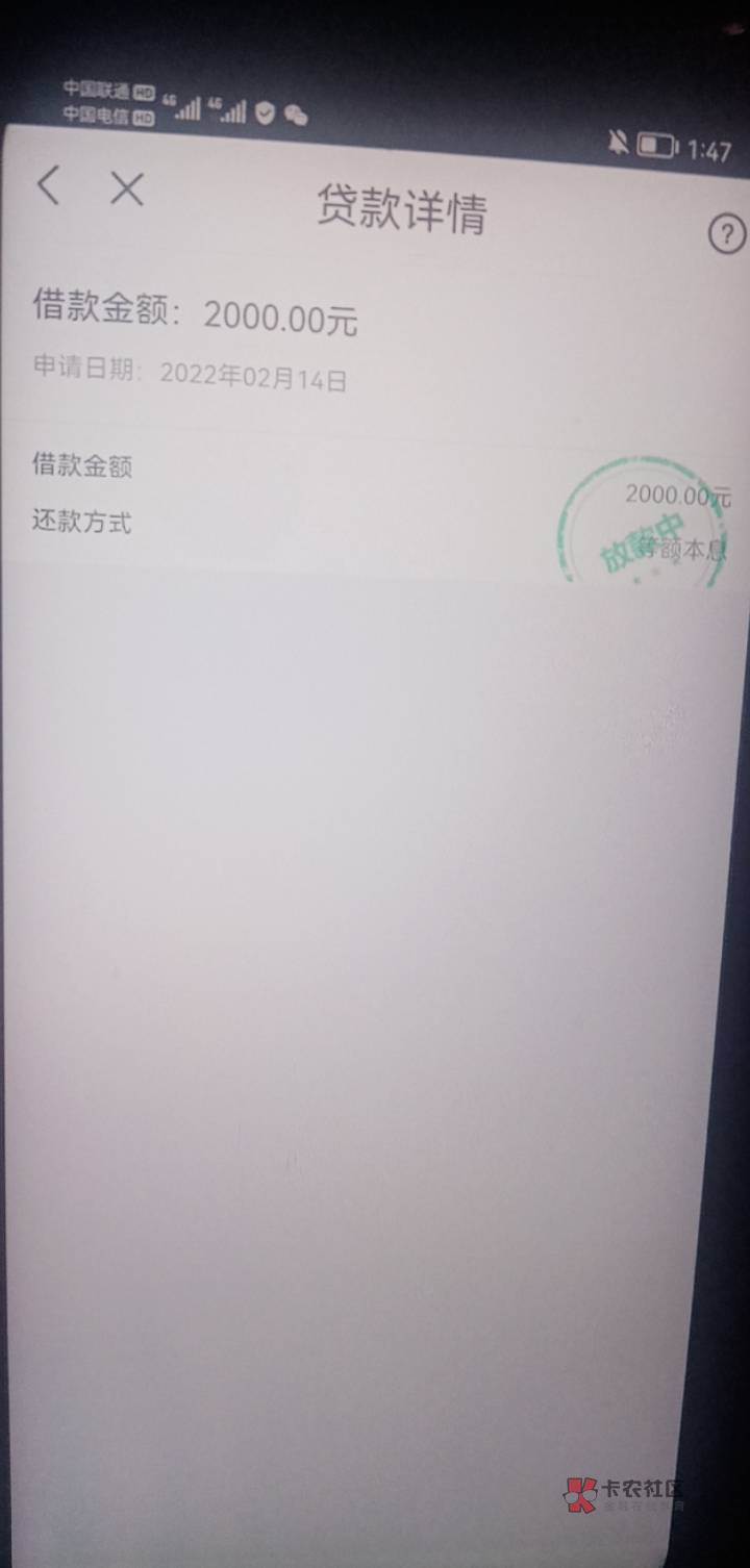 昨天撸苏宁10话费突然看见任性付给了200这个任性贷也给了额度，稳吗，能弄出来吗。信9 / 作者:摇摆单挑电一剧组 / 