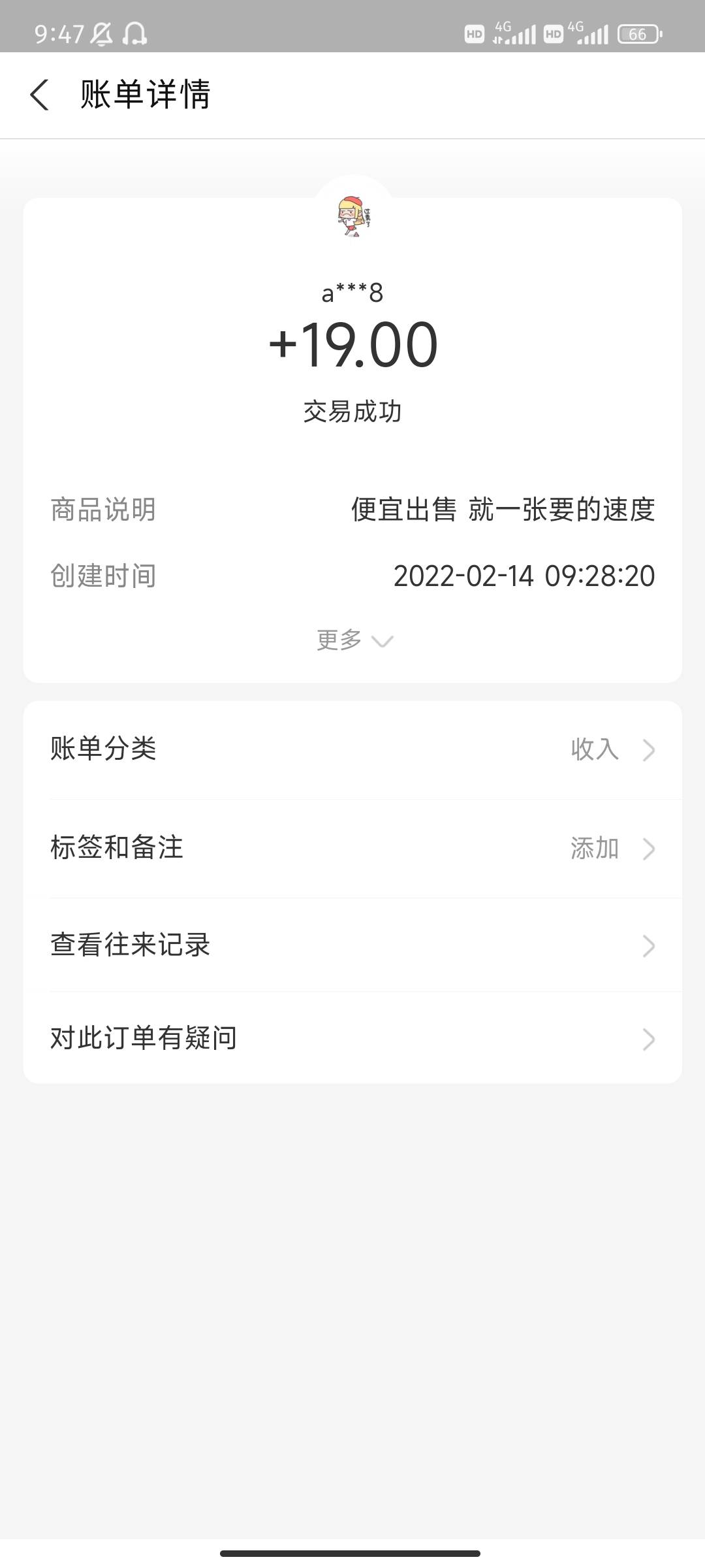 出奈雪券找他   


46 / 作者:男人永卟言败 / 
