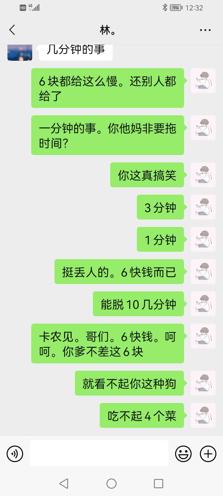 曝光一个骗子。卡农id我在问官网了，贴被删了。一会继续给老哥们提醒下




26 / 作者:不起啊11212 / 
