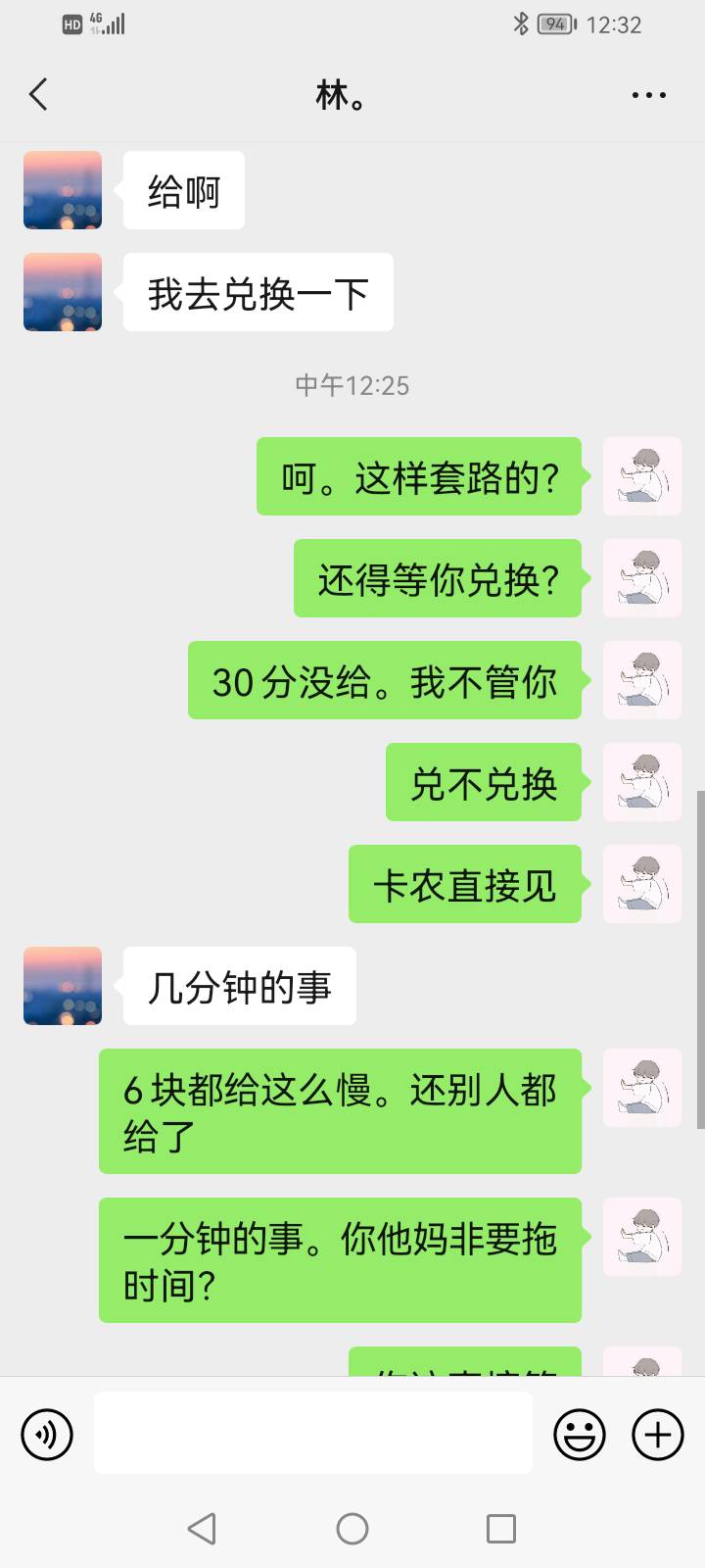 曝光一个骗子。卡农id我在问官网了，贴被删了。一会继续给老哥们提醒下




9 / 作者:不起啊11212 / 