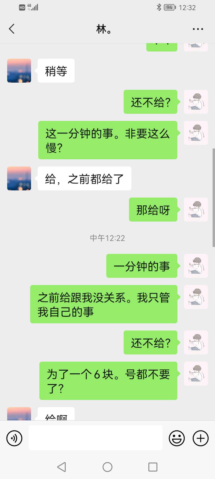 曝光一个骗子。卡农id我在问官网了，贴被删了。一会继续给老哥们提醒下




44 / 作者:不起啊11212 / 