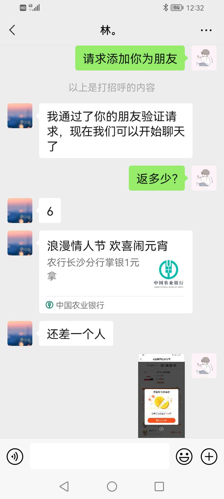 曝光一个骗子。卡农id我在问官网了，贴被删了。一会继续给老哥们提醒下




19 / 作者:不起啊11212 / 