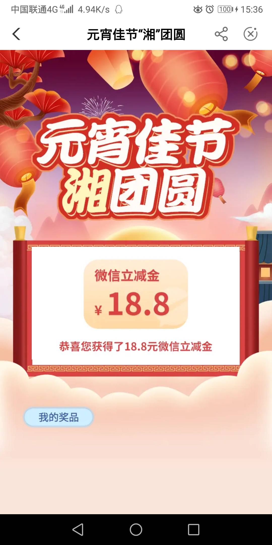 怀化代码都跟你们用一样的，你们进不去就不知道了

40 / 作者:夏天滴滴哟 / 