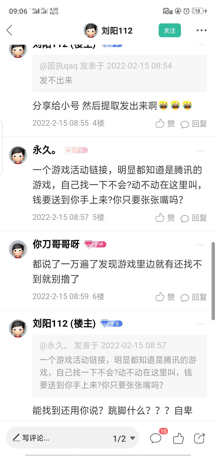 人真的还能可耻到什么地步?这种人可能家里人都不要了吧



92 / 作者:永久。 / 