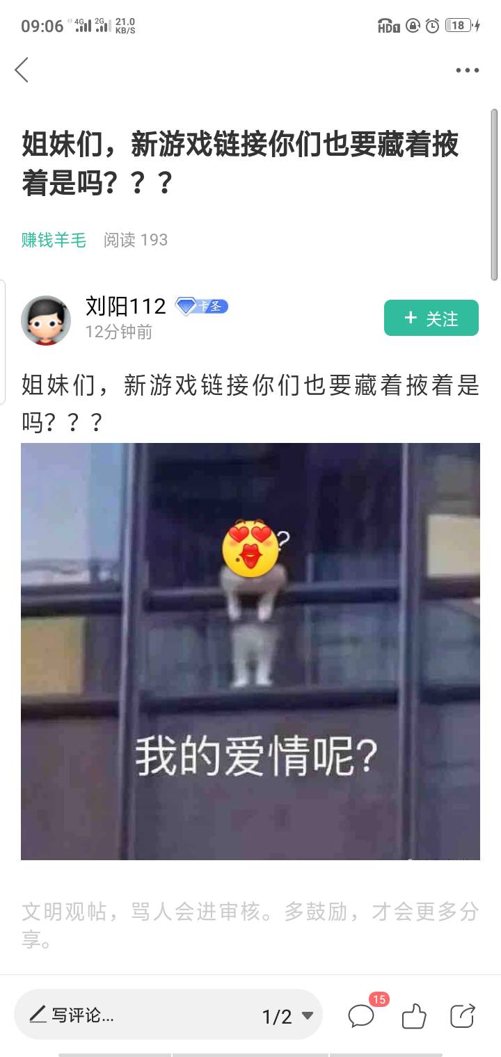 人真的还能可耻到什么地步?这种人可能家里人都不要了吧



15 / 作者:永久。 / 