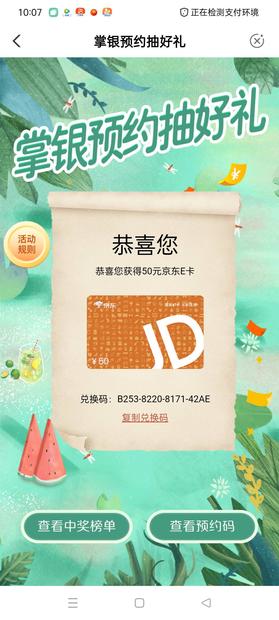 辽宁欧一次

37 / 作者:感谢经历568456 / 