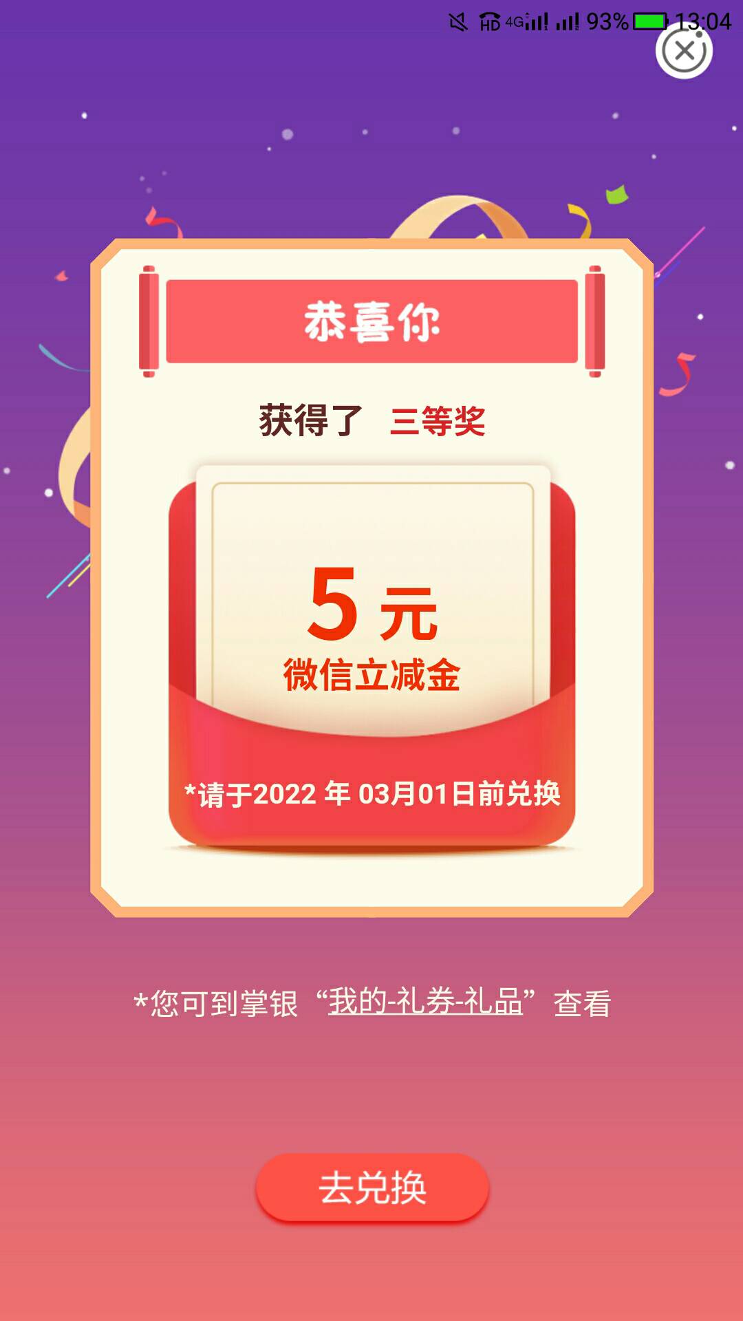 老师们河南缴费刷新了，刚去试了一下郑州水费有水，学杂费一次不中，晚上卡点再试，建31 / 作者:拱白菜的猪 / 