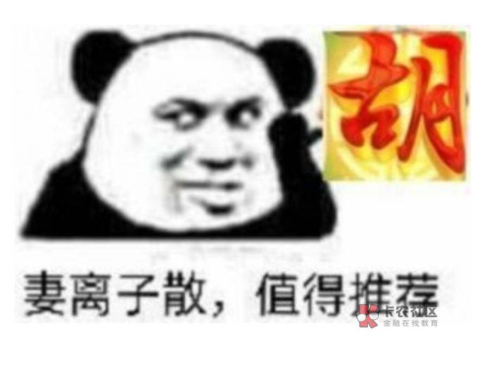 河南立减金不抵扣咋回事

79 / 作者:乌鸡哥' / 