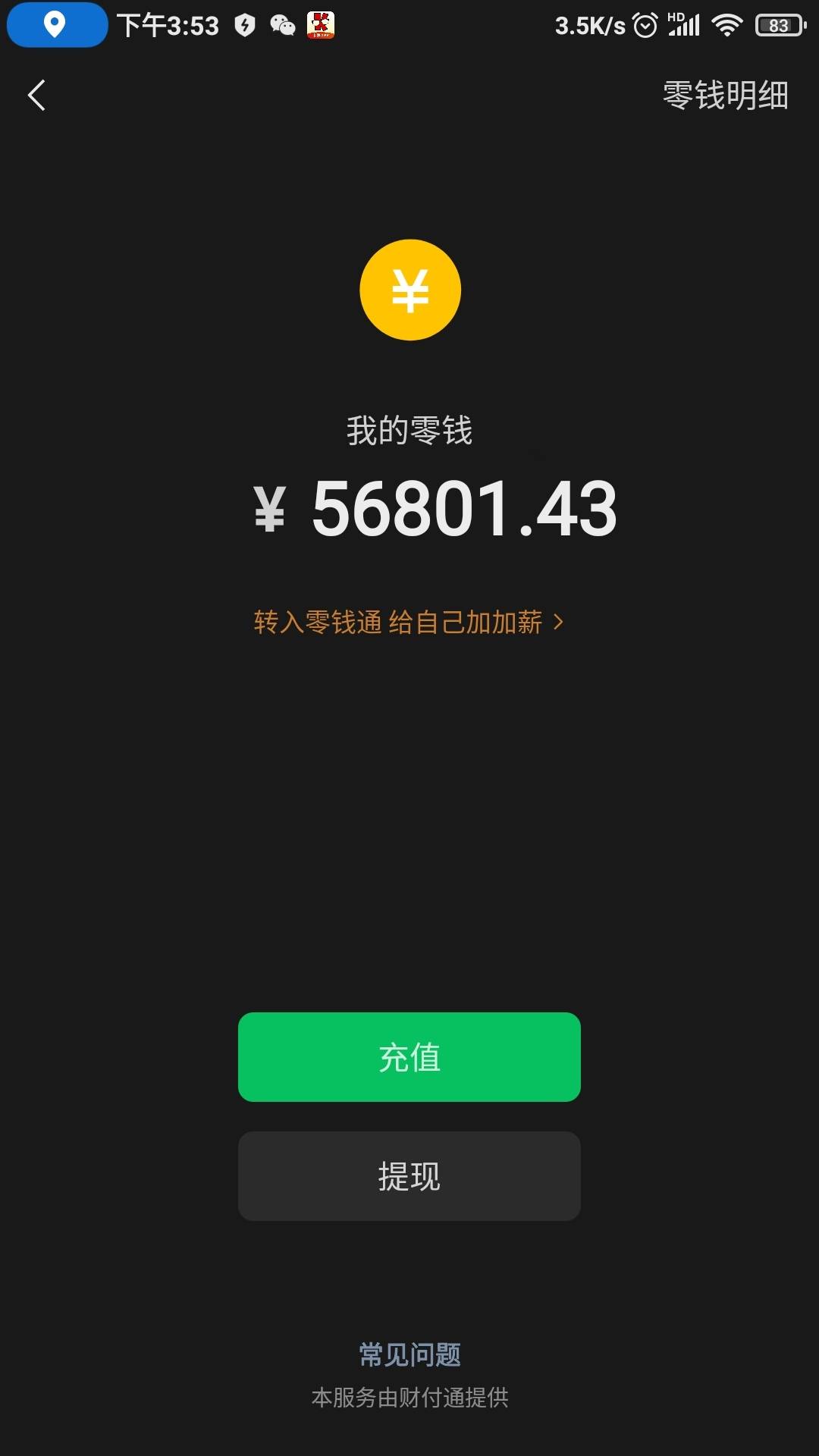 广西娇娇活动我进不去，后来打电话给客服能弄了，你别说小jie姐 说话真好听，听我说卡67 / 作者:懒癌晚期吧 / 