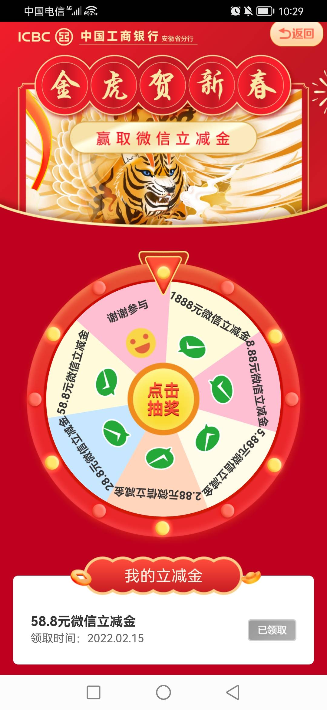 你们都在撸娇娇，我只能撸工行了

86 / 作者:张州 / 