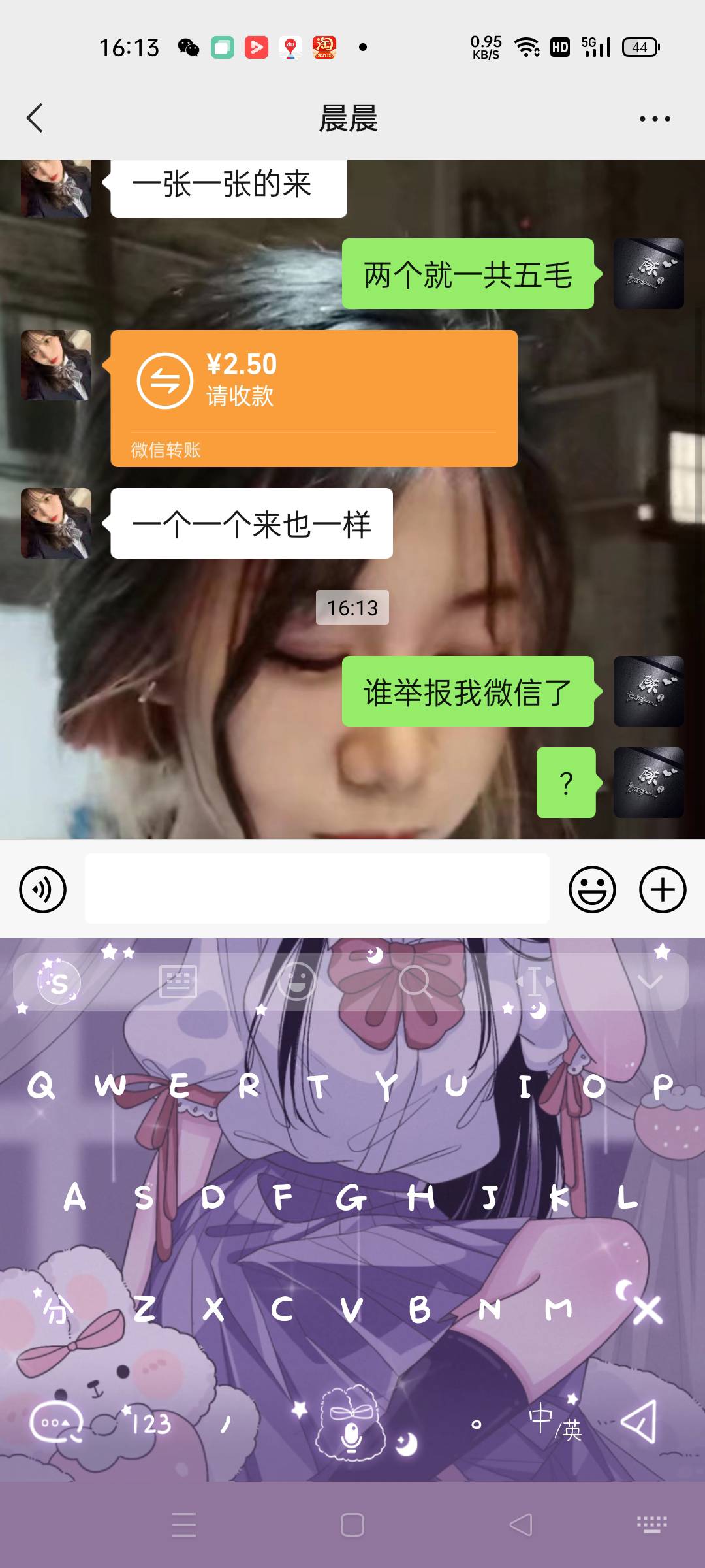 刚才发了这个，加了两个人，一下微信没了，被别人举报了，一看违规是警告，我怎么了你91 / 作者:喜欢骗人 / 