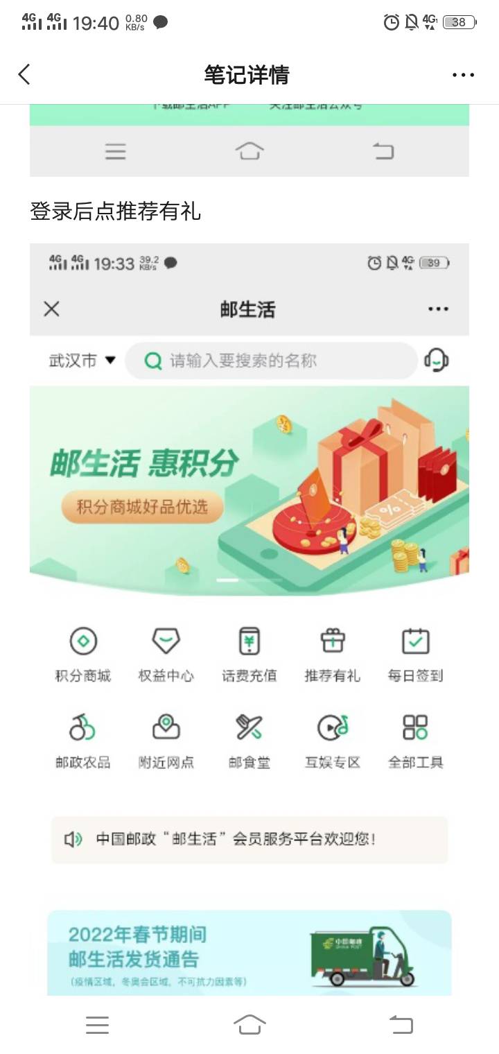 百分百白嫖活动。
需要人头的活动。
也可以不走我的码，自己找路径。
抽奖上限20次。
93 / 作者:一杯浊丶酒 / 