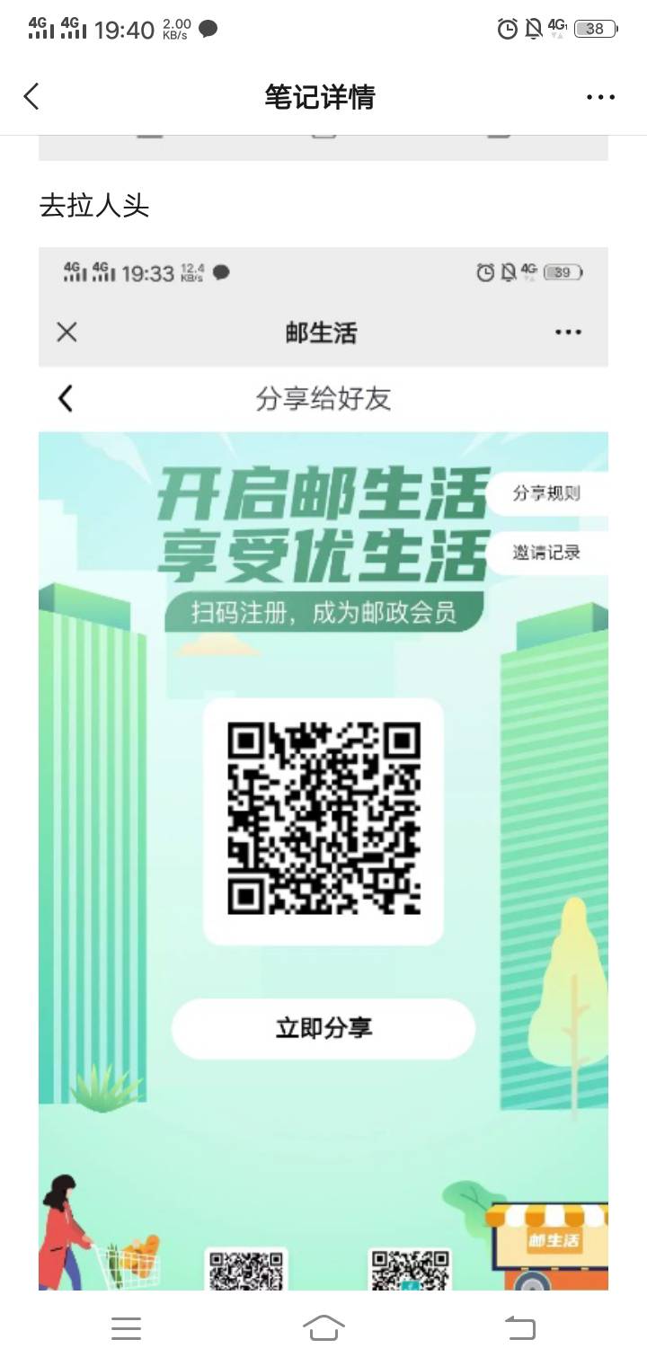 百分百白嫖活动。
需要人头的活动。
也可以不走我的码，自己找路径。
抽奖上限20次。
42 / 作者:一杯浊丶酒 / 