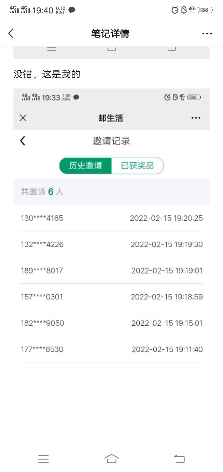 百分百白嫖活动。
需要人头的活动。
也可以不走我的码，自己找路径。
抽奖上限20次。
54 / 作者:一杯浊丶酒 / 