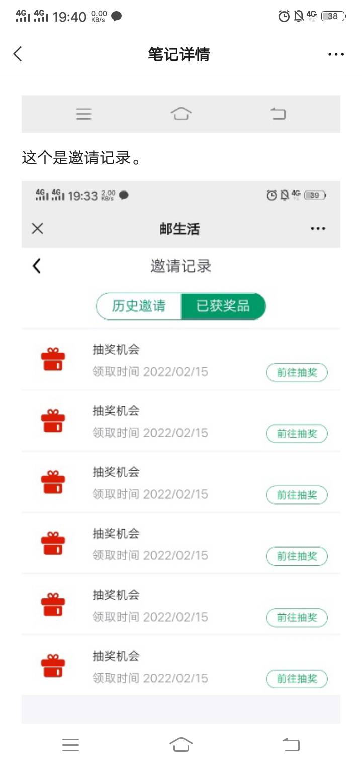 百分百白嫖活动。
需要人头的活动。
也可以不走我的码，自己找路径。
抽奖上限20次。
43 / 作者:一杯浊丶酒 / 